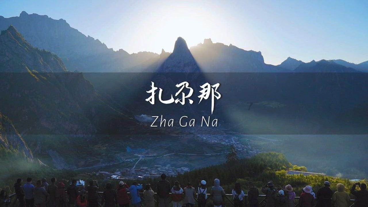 竞技宝登录
